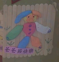 2008-館館父親節作品